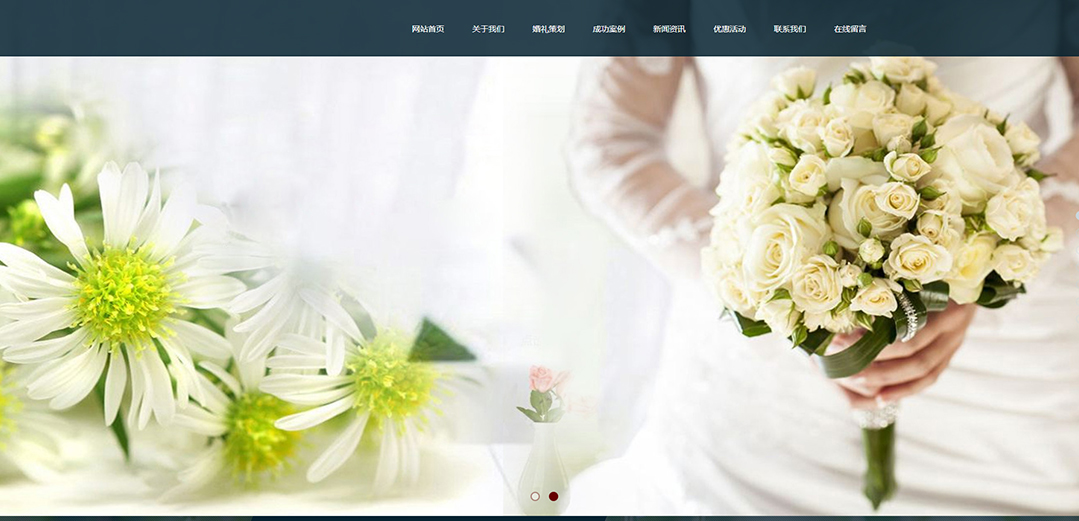 (帶手機版數(shù)據(jù)同步)自適應(yīng)婚禮婚慶類通用網(wǎng)站模板